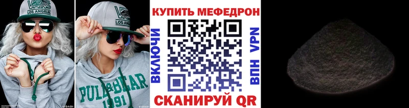 Купить наркотик аптеки Валуйки Канабис  Псилоцибиновые грибы  МЕФ  Cocaine  КЕТАМИН  ссылка на мегу вход  Амфетамин 