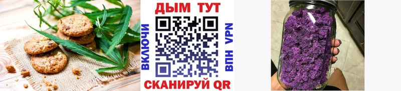 где продают   Валуйки  mega как войти  Еда ТГК конопля 