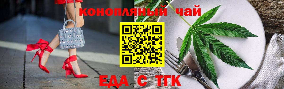 Canna-Cookies конопля  Вход с VPN  Валуйки 