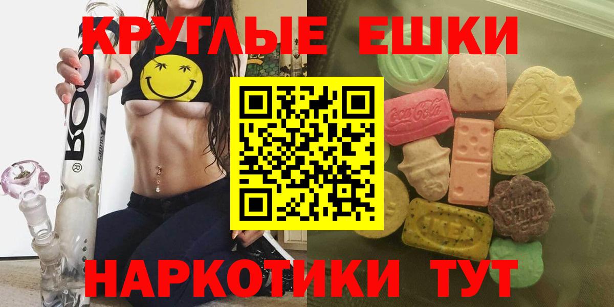 Ecstasy 300 mg  как найти   Экстази  Валуйки  Вход с VPN 
