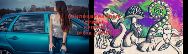 мяу мяу кристалл Белокуриха