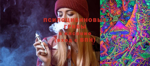 мяу мяу кристалл Белокуриха