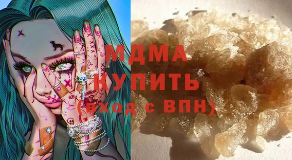 мяу мяу кристалл Белокуриха
