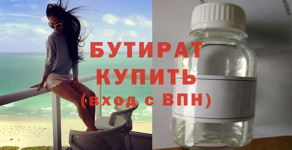 дурь Беломорск