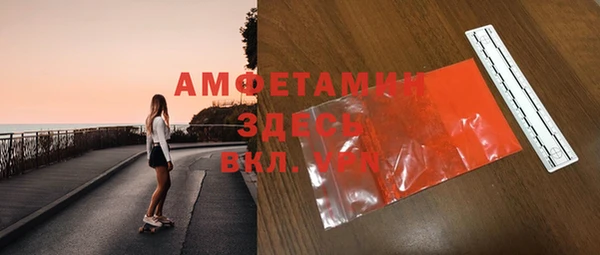 мяу мяу кристалл Белокуриха