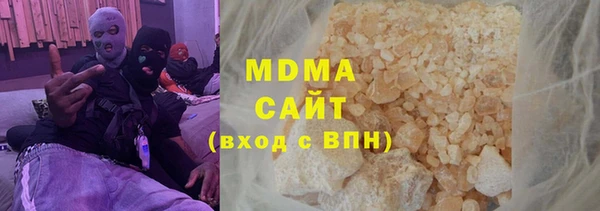 мяу мяу кристалл Белокуриха
