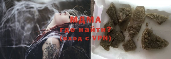 мяу мяу кристалл Белокуриха