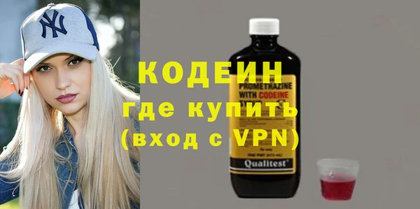мяу мяу кристалл Белокуриха