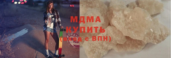mdma Белоозёрский