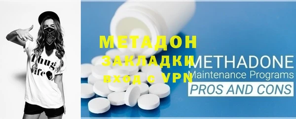 мефедрон мука Богородицк
