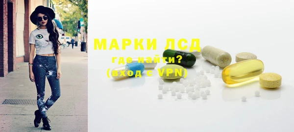 мяу мяу кристалл Белокуриха