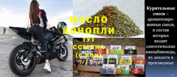 дурь Беломорск
