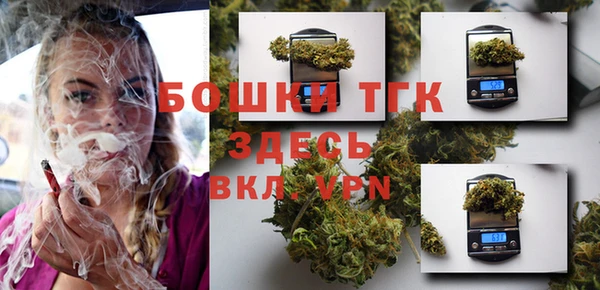 мяу мяу кристалл Белокуриха