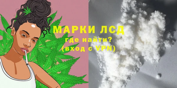 мяу мяу кристалл Белокуриха