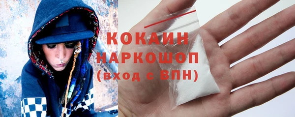 дурь Беломорск