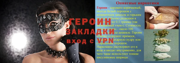 дурь Беломорск
