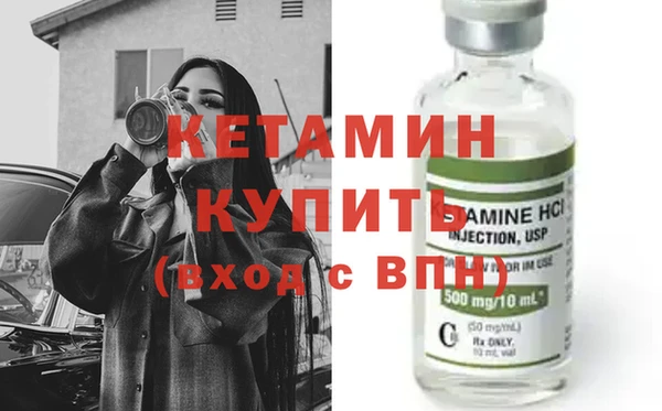 мяу мяу кристалл Белокуриха