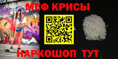прущая мука Обь