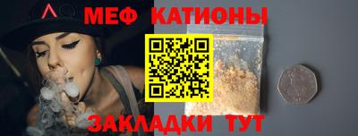 прущая мука Обь