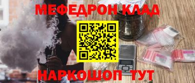 мефедрон VHQ Нягань