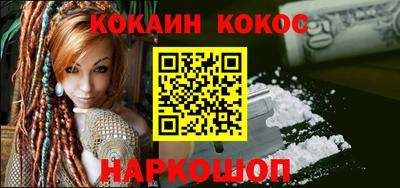 мефедрон VHQ Нягань