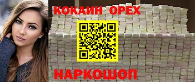 мефедрон VHQ Нягань
