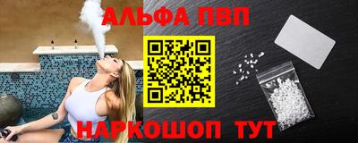 прущая мука Обь