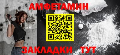 прущая мука Обь