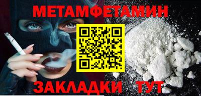 прущая мука Обь