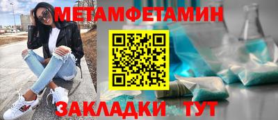 мефедрон VHQ Нягань