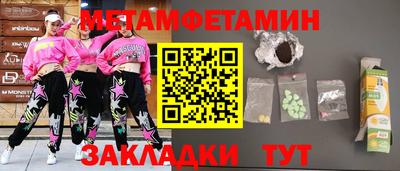 дмт Обнинск
