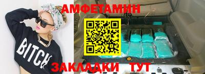прущая мука Обь