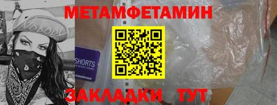 ПСИЛОЦИБИНОВЫЕ ГРИБЫ Новозыбков