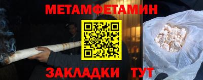 дмт Обнинск