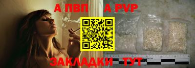 прущая мука Обь