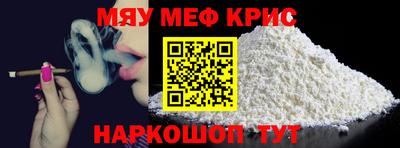 дмт Обнинск