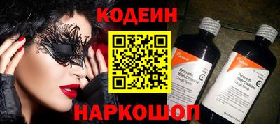 мефедрон VHQ Нягань