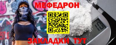мефедрон VHQ Нягань
