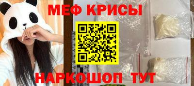 прущая мука Обь