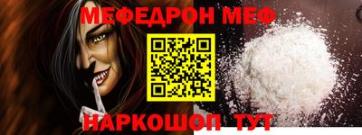 дмт Обнинск