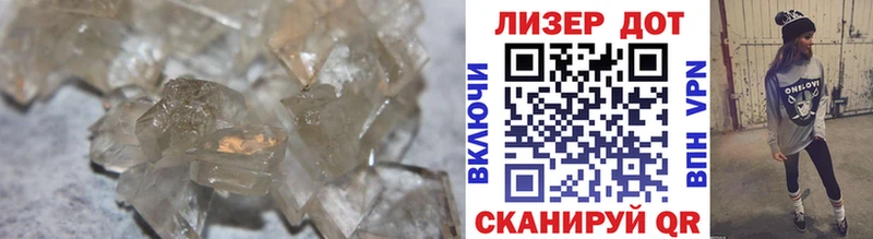 как найти закладки  Валуйки  LSD-25 экстази кислота 