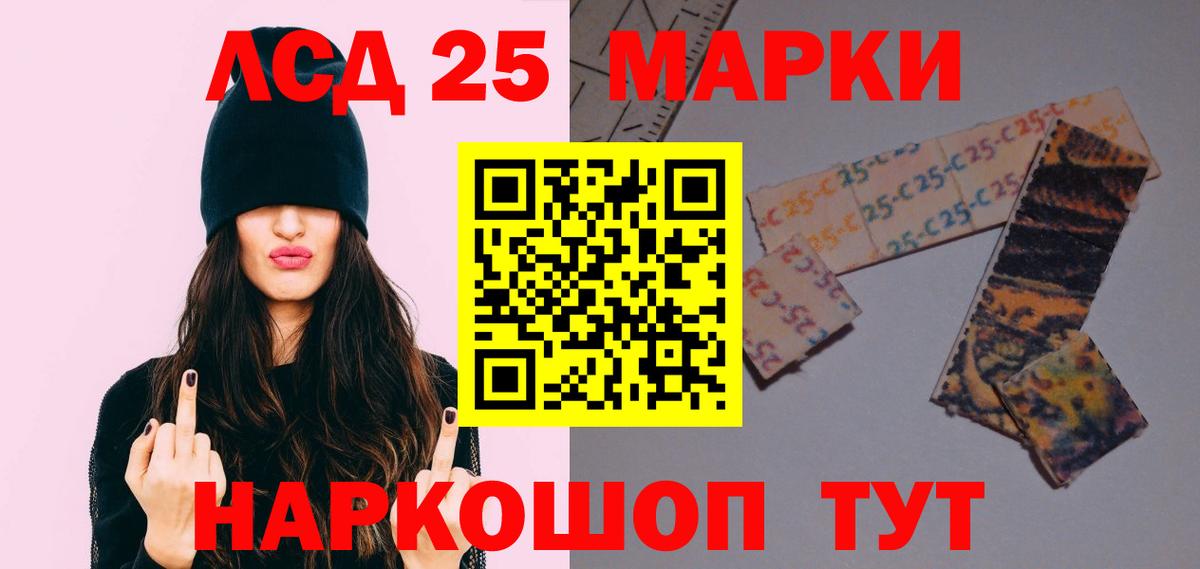 ЛСД экстази ecstasy Валуйки