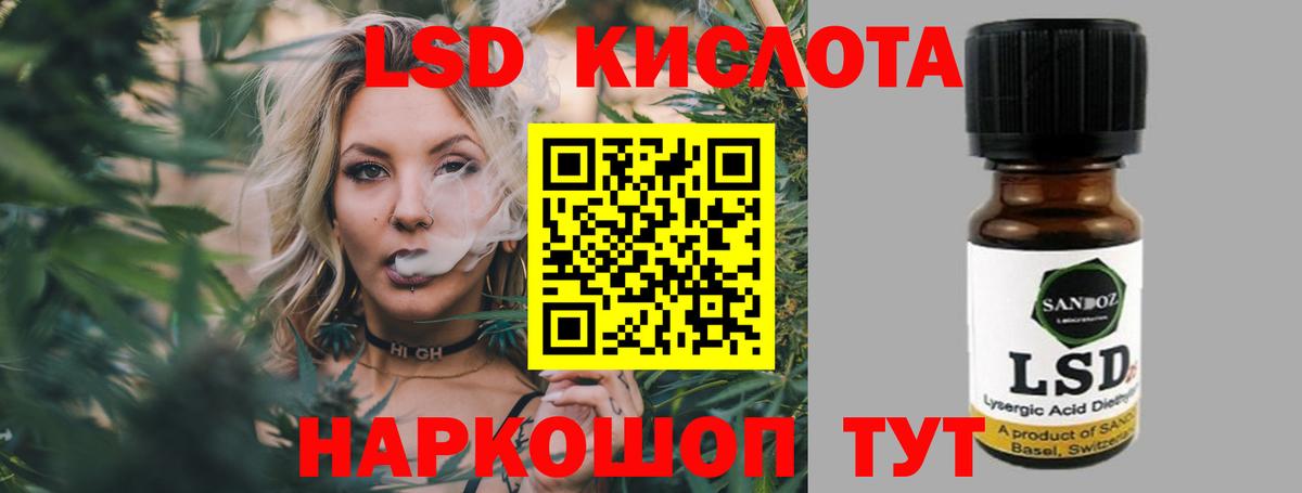 LSD-25 экстази кислота  LSD-25 экстази  Валуйки  Вход с VPN 