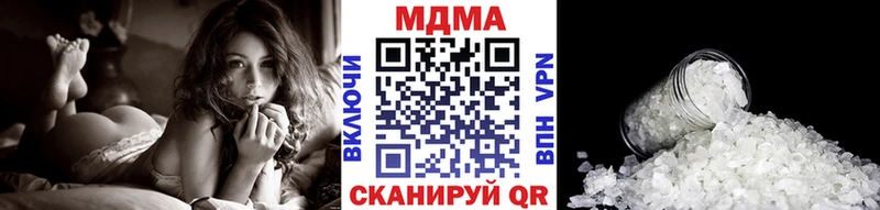 MDMA crystal  darknet как зайти  Валуйки 