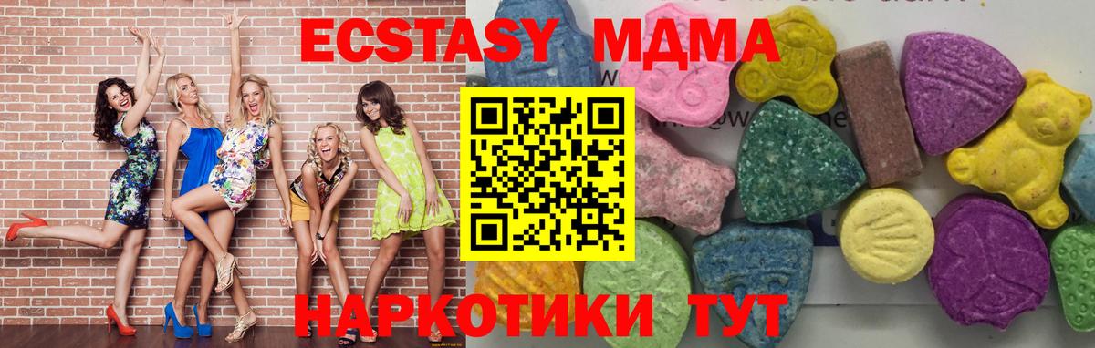 Валуйки  MDMA VHQ  MDMA  MDMA кристаллы  Вход с VPN 