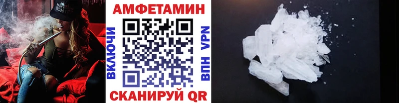 закладки  Валуйки  Первитин Methamphetamine 