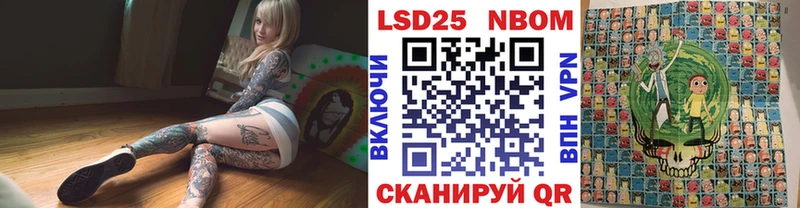 Наркотические марки 1500мкг  Валуйки 