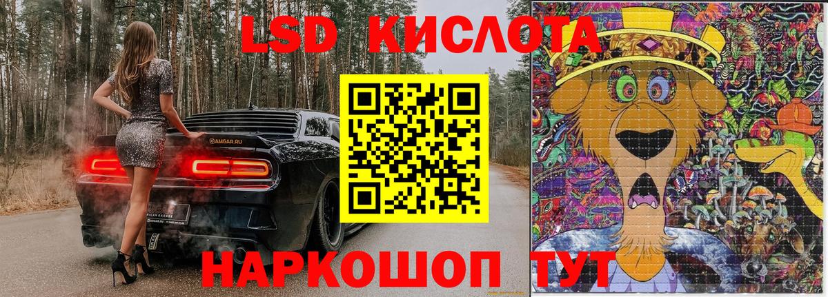 Валуйки  Наркотические марки 1500мкг  Вход с VPN 