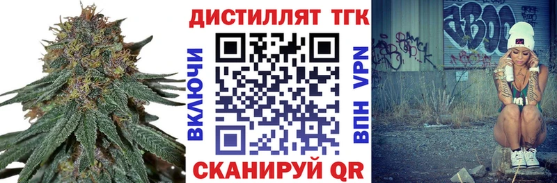 ТГК гашишное масло  мориарти как зайти  Валуйки 