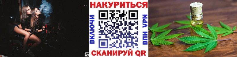 ОМГ ОМГ онион  Валуйки  Канабис марихуана 